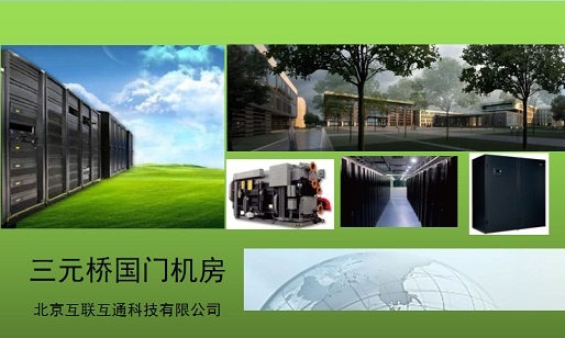 服务器托管价格，北京服务器托管多少钱一年