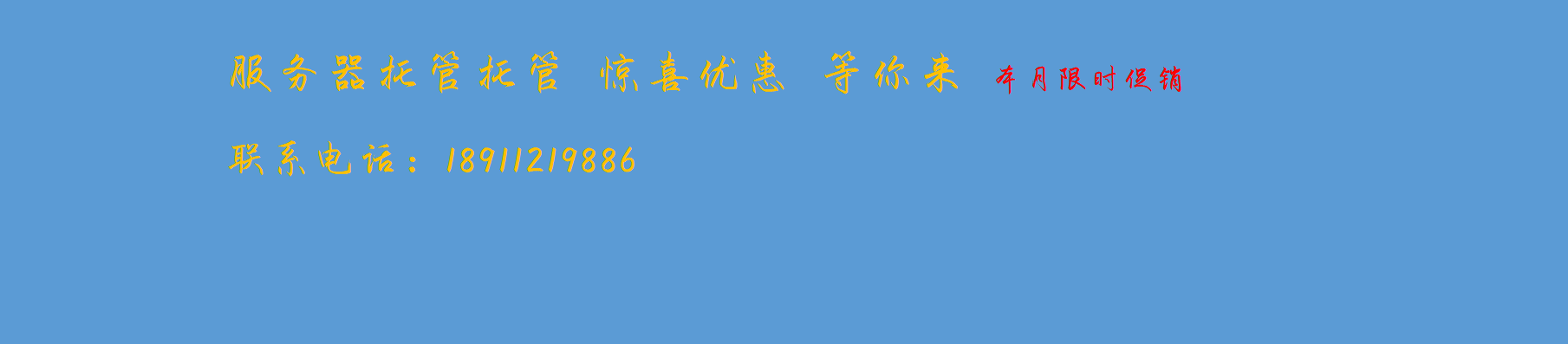 酒仙桥服务器,酒仙桥数据中心,酒仙桥机房,酒仙桥服务器托管,酒仙桥机柜租用,酒仙桥服务器租用
